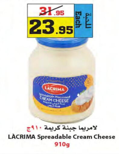  Cream Cheese  in Star Markets in KSA, Saudi Arabia, Saudi - Yanbu