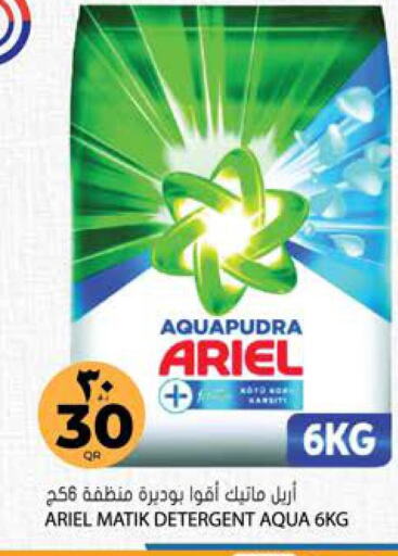ARIEL Detergent  in Grand Hypermarket in Qatar - Al Rayyan