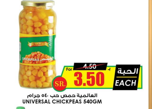 SEARA   in Prime Supermarket in KSA, Saudi Arabia, Saudi - Ta'if