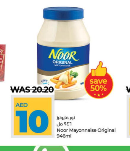 NOOR Mayonnaise  in Lulu Hypermarket in UAE - Dubai