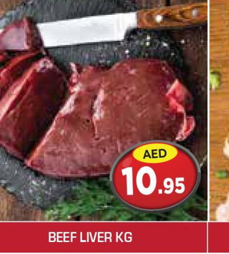  Beef  in Baniyas Spike  in UAE - Al Ain