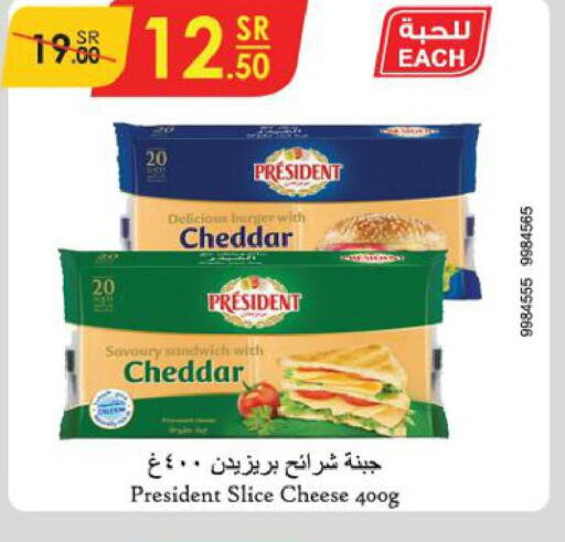 PRESIDENT Slice Cheese  in Danube in KSA, Saudi Arabia, Saudi - Jubail