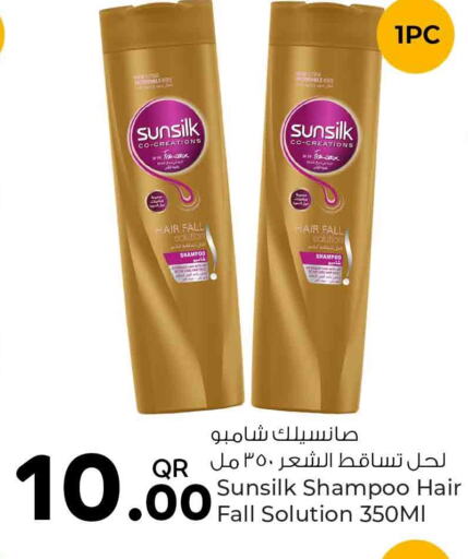 SUNSILK Shampoo / Conditioner  in Rawabi Hypermarkets in Qatar - Al Khor