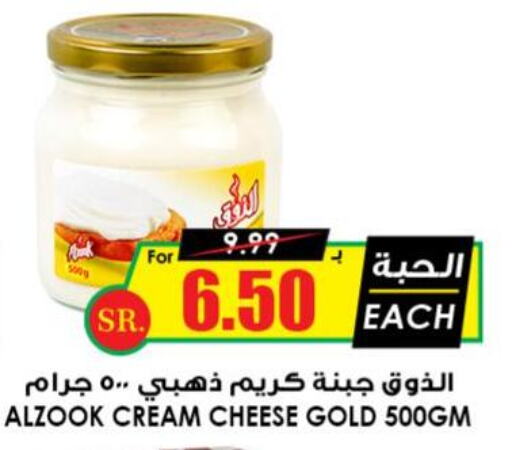  Cream Cheese  in أسواق النخبة in مملكة العربية السعودية, السعودية, سعودية - الزلفي
