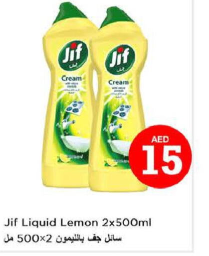 JIF   in Nesto Hypermarket in UAE - Sharjah / Ajman