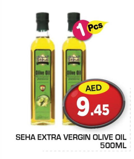  Olive Oil  in سنابل بني ياس in الإمارات العربية المتحدة , الامارات - ٱلْعَيْن‎