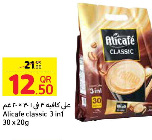 ALI CAFE Coffee  in Carrefour in Qatar - Al Khor
