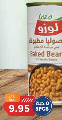LOZO Baked Beans  in Consumer Oasis in KSA, Saudi Arabia, Saudi - Al Khobar