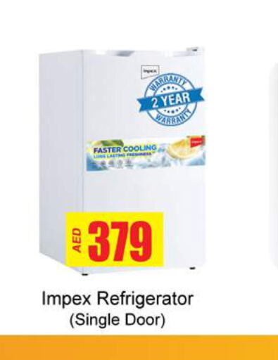 IMPEX Refrigerator  in جلف هايبرماركت ذ.م.م in الإمارات العربية المتحدة , الامارات - رَأْس ٱلْخَيْمَة