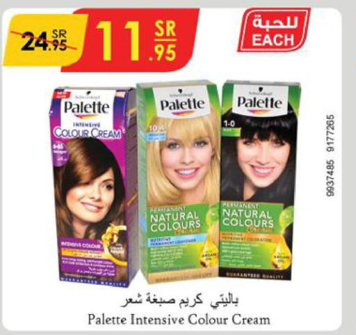 PALETTE Hair Cream  in الدانوب in مملكة العربية السعودية, السعودية, سعودية - الطائف
