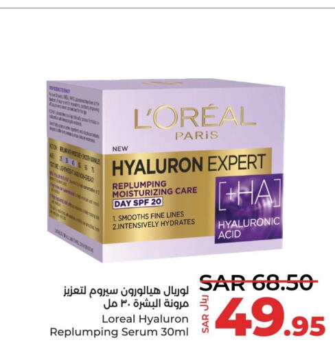loreal   in LULU Hypermarket in KSA, Saudi Arabia, Saudi - Qatif