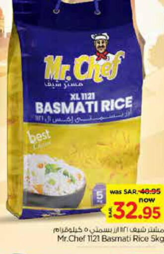 MR.CHEF Basmati / Biryani Rice  in Nesto in KSA, Saudi Arabia, Saudi - Riyadh