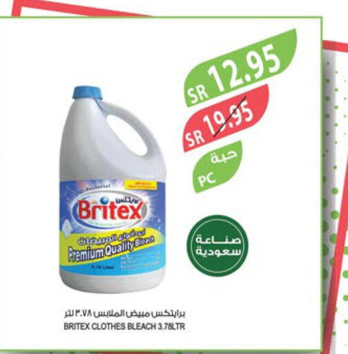  Bleach  in المزرعة in مملكة العربية السعودية, السعودية, سعودية - الخفجي