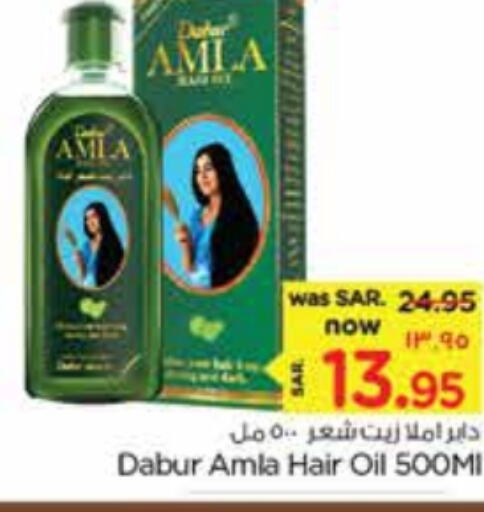 DABUR Hair Oil  in Nesto in KSA, Saudi Arabia, Saudi - Dammam