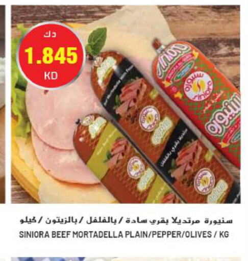  Tuna - Canned  in Grand Hyper in Kuwait - Ahmadi Governorate