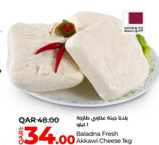 BALADNA   in LuLu Hypermarket in Qatar - Al Daayen