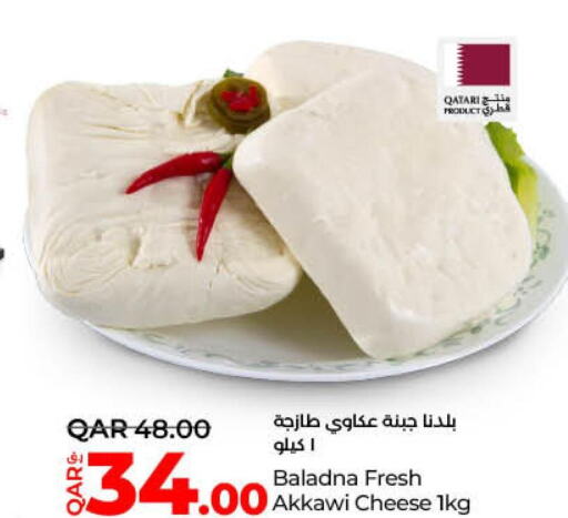 BALADNA   in LuLu Hypermarket in Qatar - Doha