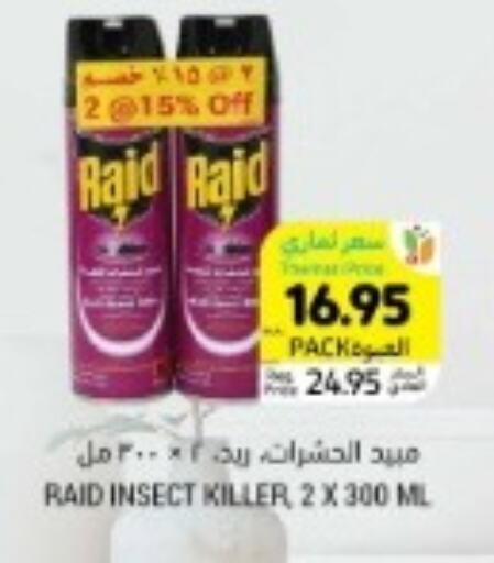 RAID   in Tamimi Market in KSA, Saudi Arabia, Saudi - Tabuk