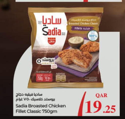 SADIA Chicken Fillet  in LuLu Hypermarket in Qatar - Umm Salal
