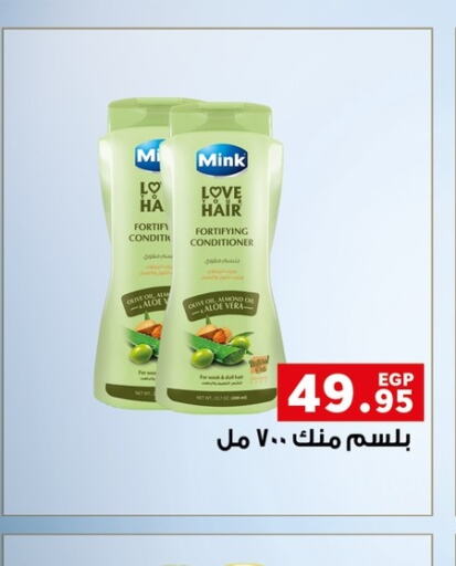  Hair Oil  in بنده in Egypt - القاهرة