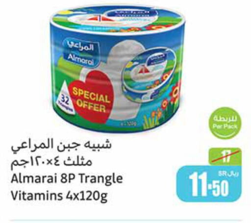 ALMARAI Triangle Cheese  in Othaim Markets in KSA, Saudi Arabia, Saudi - Saihat