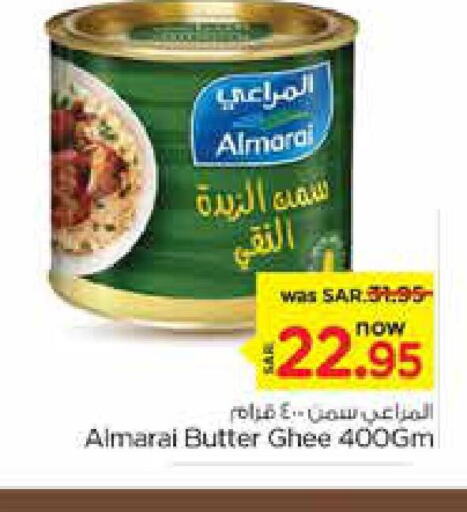 ALMARAI Ghee  in Nesto in KSA, Saudi Arabia, Saudi - Buraidah