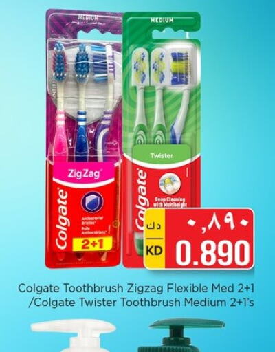 COLGATE Toothbrush  in Nesto Hypermarkets in Kuwait - Ahmadi Governorate