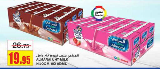 ALMARAI Long Life / UHT Milk  in Al Sadhan Stores in KSA, Saudi Arabia, Saudi - Riyadh