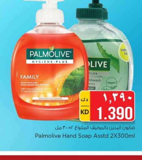 PALMOLIVE