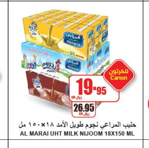 ALMARAI Long Life / UHT Milk  in A ماركت in مملكة العربية السعودية, السعودية, سعودية - الرياض