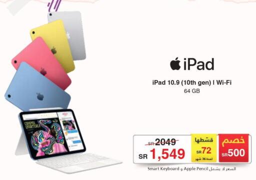 APPLE iPad  in Jarir Bookstore in KSA, Saudi Arabia, Saudi - Mecca