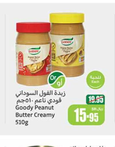 GOODY Peanut Butter  in Othaim Markets in KSA, Saudi Arabia, Saudi - Wadi ad Dawasir