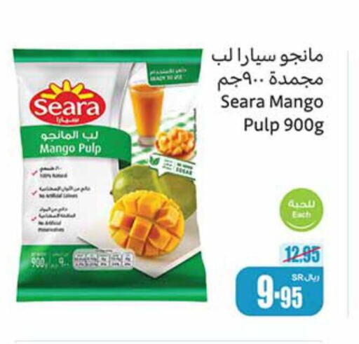 SEARA   in Othaim Markets in KSA, Saudi Arabia, Saudi - Tabuk