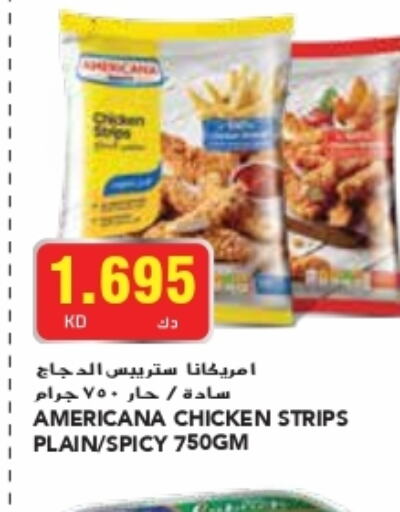 AMERICANA Chicken Strips  in Grand Costo in Kuwait - Kuwait City