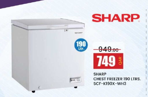 SHARP Freezer  in Ansar Gallery in Qatar - Al-Shahaniya