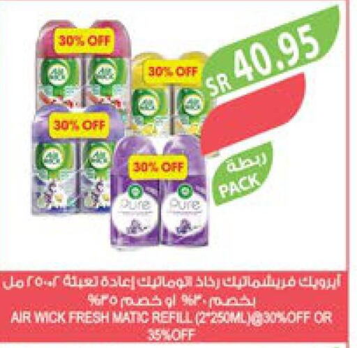 AIR WICK Air Freshner  in Farm  in KSA, Saudi Arabia, Saudi - Riyadh