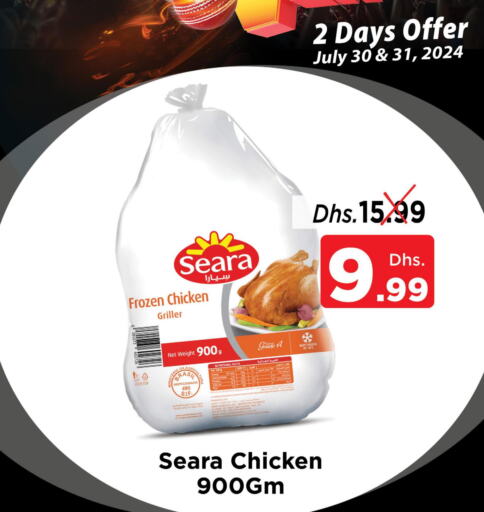 SEARA Chicken Pane  in Nesto Hypermarket in UAE - Al Ain