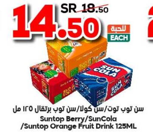 SUNTOP   in Dukan in KSA, Saudi Arabia, Saudi - Medina