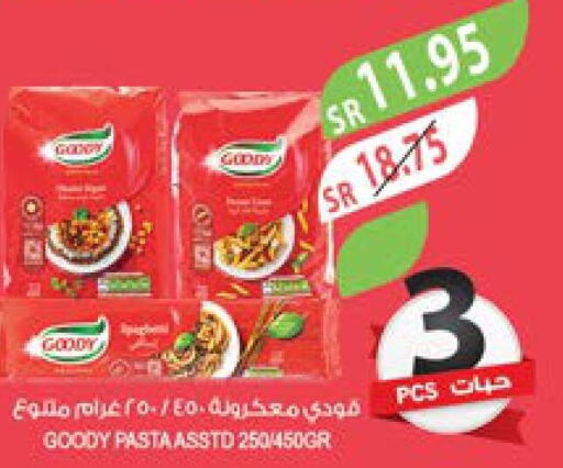 GOODY Pasta  in Farm  in KSA, Saudi Arabia, Saudi - Yanbu