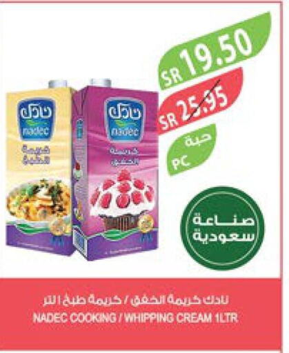 NADEC Whipping / Cooking Cream  in Farm  in KSA, Saudi Arabia, Saudi - Al Hasa