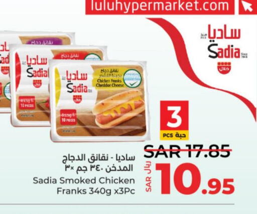 SADIA Chicken Sausage  in LULU Hypermarket in KSA, Saudi Arabia, Saudi - Riyadh