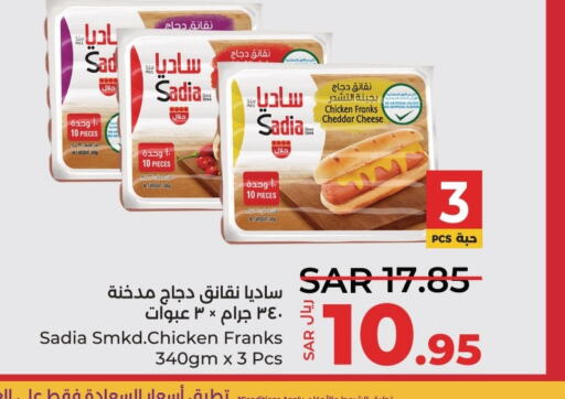 SADIA Chicken Sausage  in LULU Hypermarket in KSA, Saudi Arabia, Saudi - Saihat