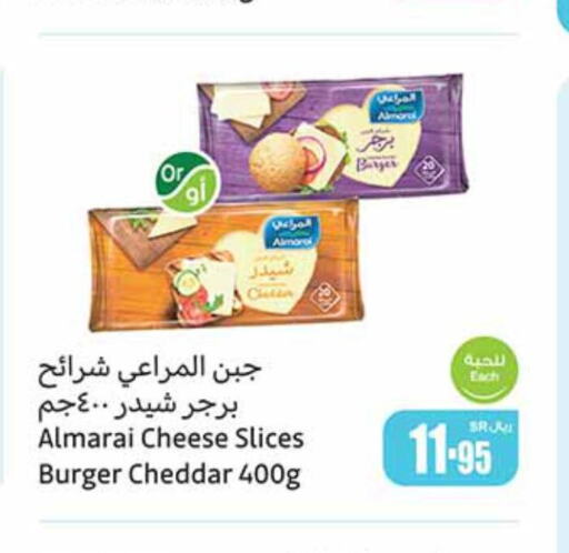 ALMARAI Slice Cheese  in Othaim Markets in KSA, Saudi Arabia, Saudi - Mecca