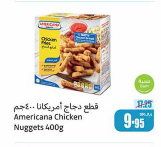 AMERICANA Chicken Bites  in Othaim Markets in KSA, Saudi Arabia, Saudi - Khafji