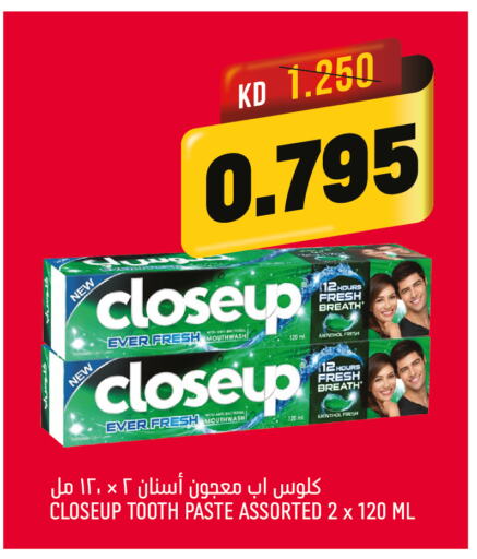 CLOSE UP Toothpaste  in أونكوست in الكويت - محافظة الأحمدي