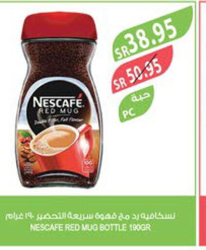 NESCAFE Coffee  in Farm  in KSA, Saudi Arabia, Saudi - Tabuk