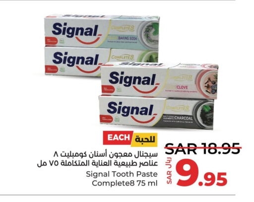 SIGNAL Toothpaste  in LULU Hypermarket in KSA, Saudi Arabia, Saudi - Jubail