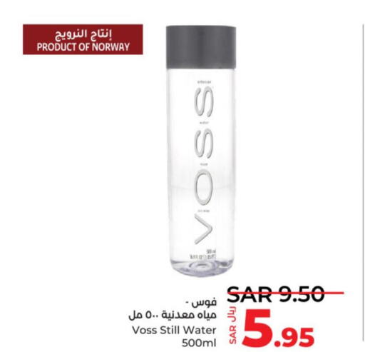 VOSS   in LULU Hypermarket in KSA, Saudi Arabia, Saudi - Al-Kharj