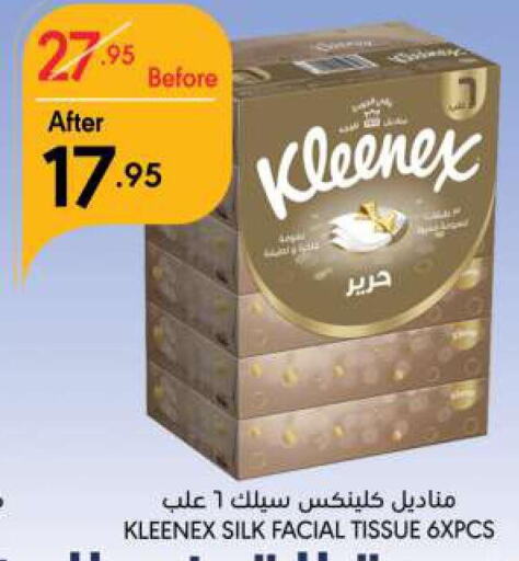 KLEENEX   in Manuel Market in KSA, Saudi Arabia, Saudi - Riyadh