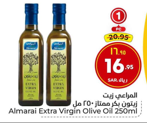 ALMARAI Extra Virgin Olive Oil  in Hyper Al Wafa in KSA, Saudi Arabia, Saudi - Mecca